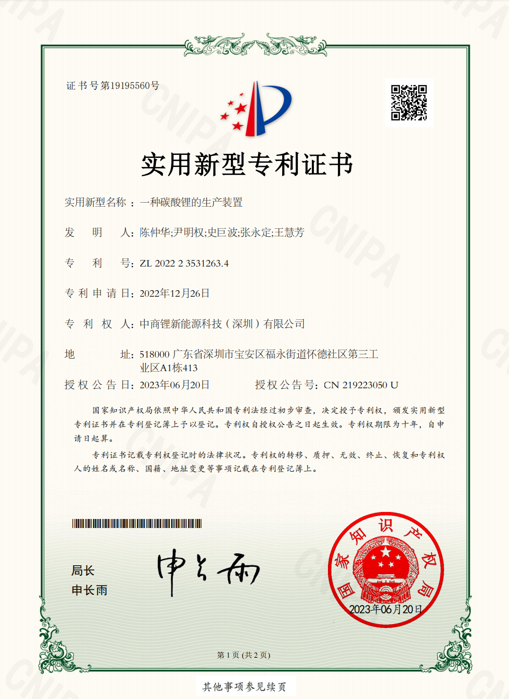 188e2ecf05ea6f9b8251c2786cff363.png