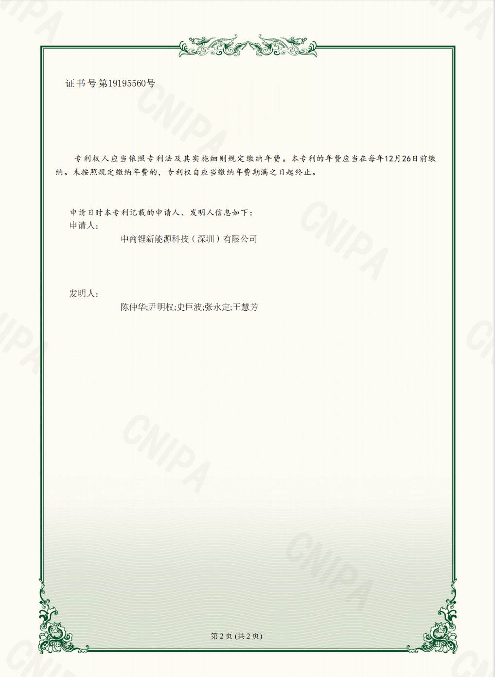7121ca450ab2dd44b7984abb49bd7a6.png