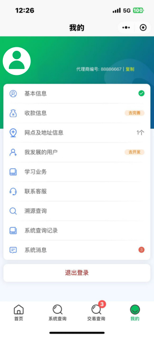 我的.png